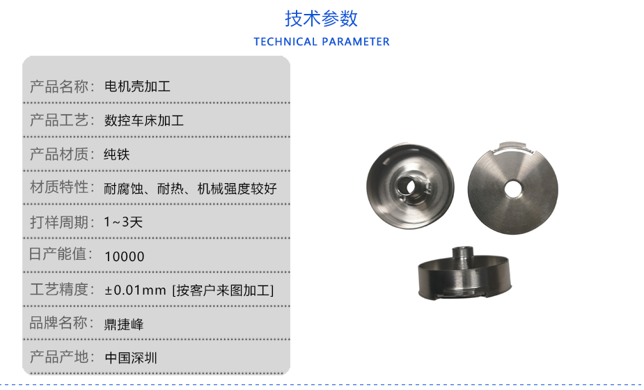 電機殼數控午夜福利电影在线观看