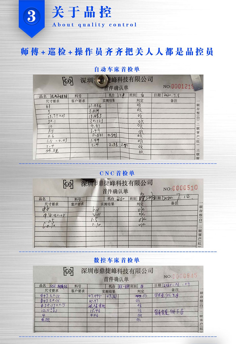 北京哪有數控機床午夜福利电影在线观看